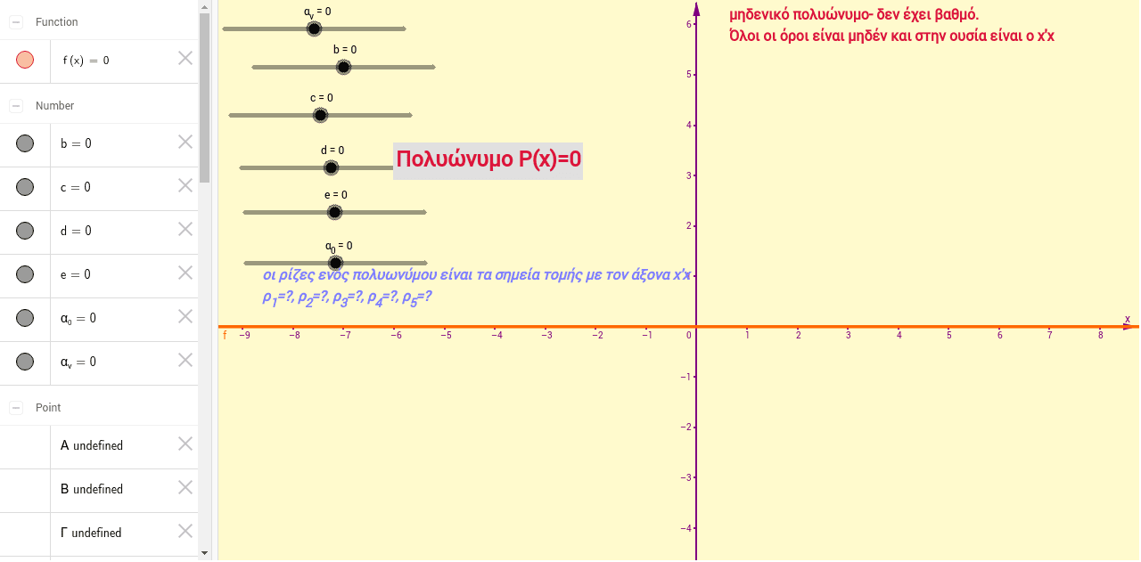 GeoGebra Applet