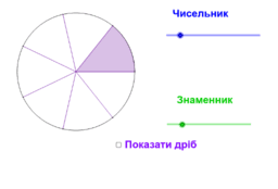 Математика 5-6