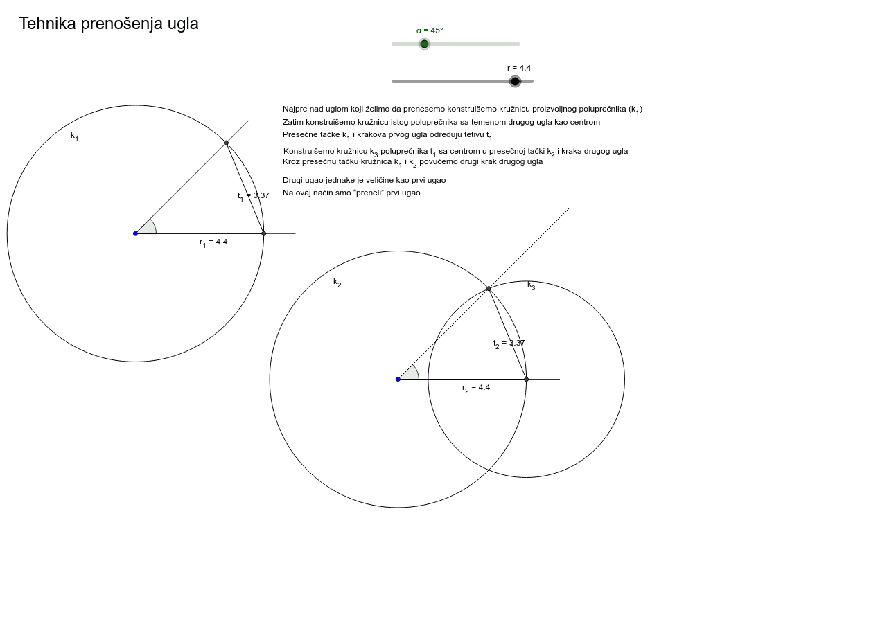 GeoGebra Applet