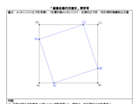 GGB_Spreadsheet.pdf