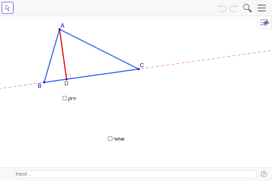 GeoGebra Applet