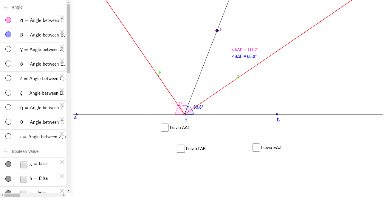 GeoGebra Applet