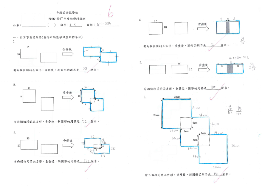 pretest