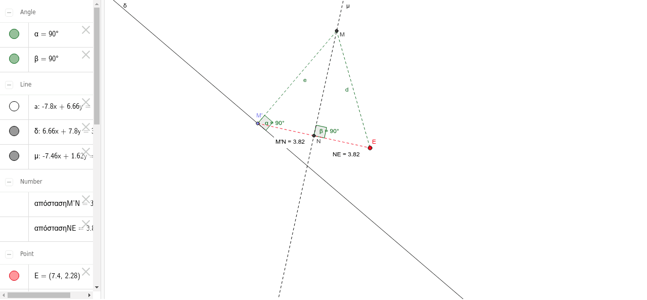 GeoGebra Applet