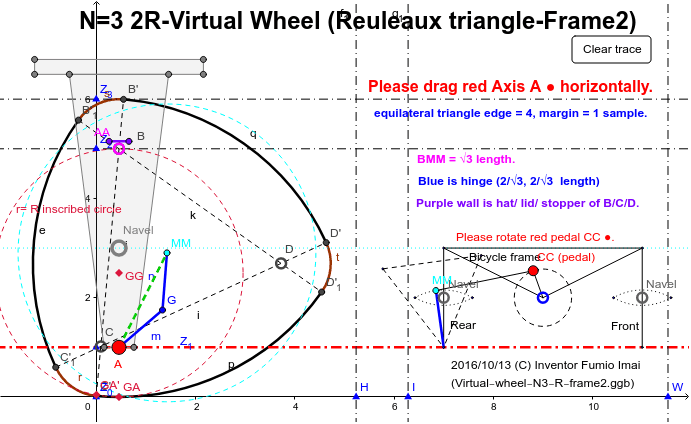 N 3 2r Virtual Wheel Reuleaux Triangle Frame2 Geogebra