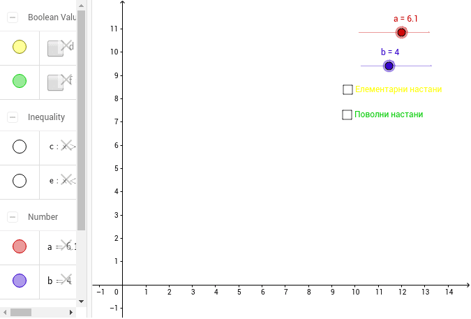 GeoGebra Applet
