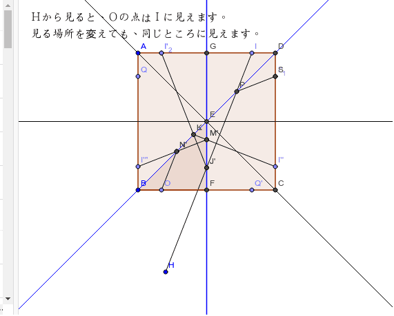 万華鏡・・・万華鏡の原理を探ります Kaleidoscope – GeoGebra