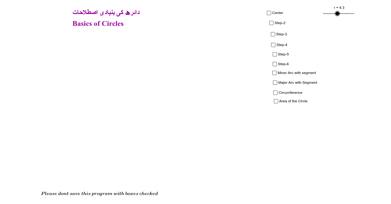 GeoGebra Applet
