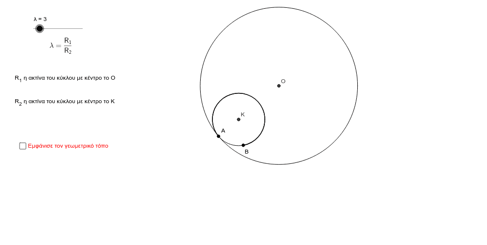 GeoGebra Applet