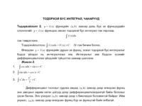 2.pdf