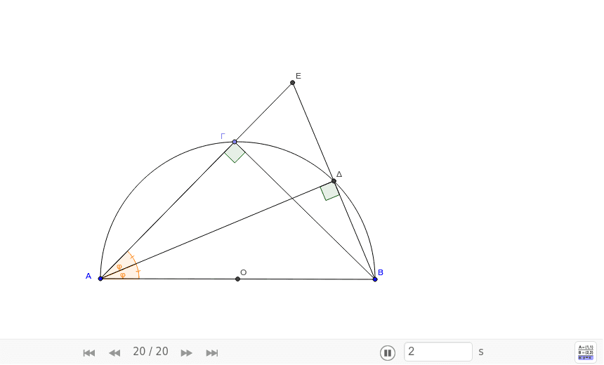 GeoGebra Applet