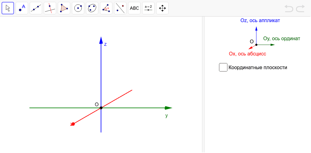 GeoGebra Applet