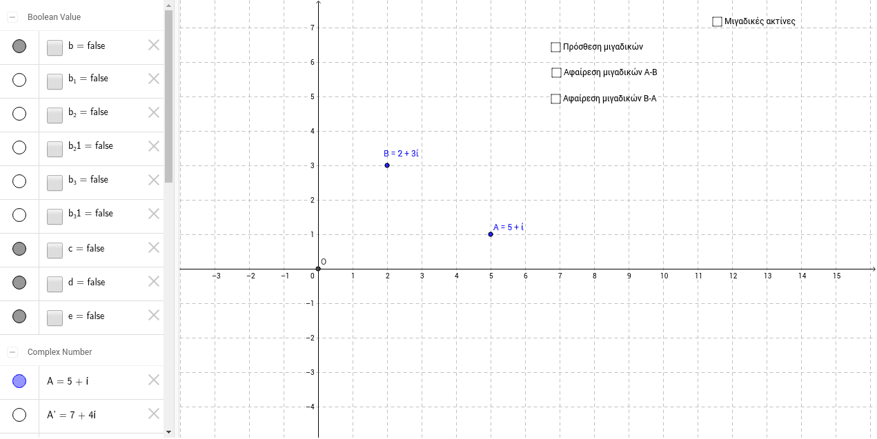 GeoGebra Applet