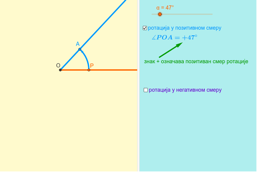 GeoGebra Applet