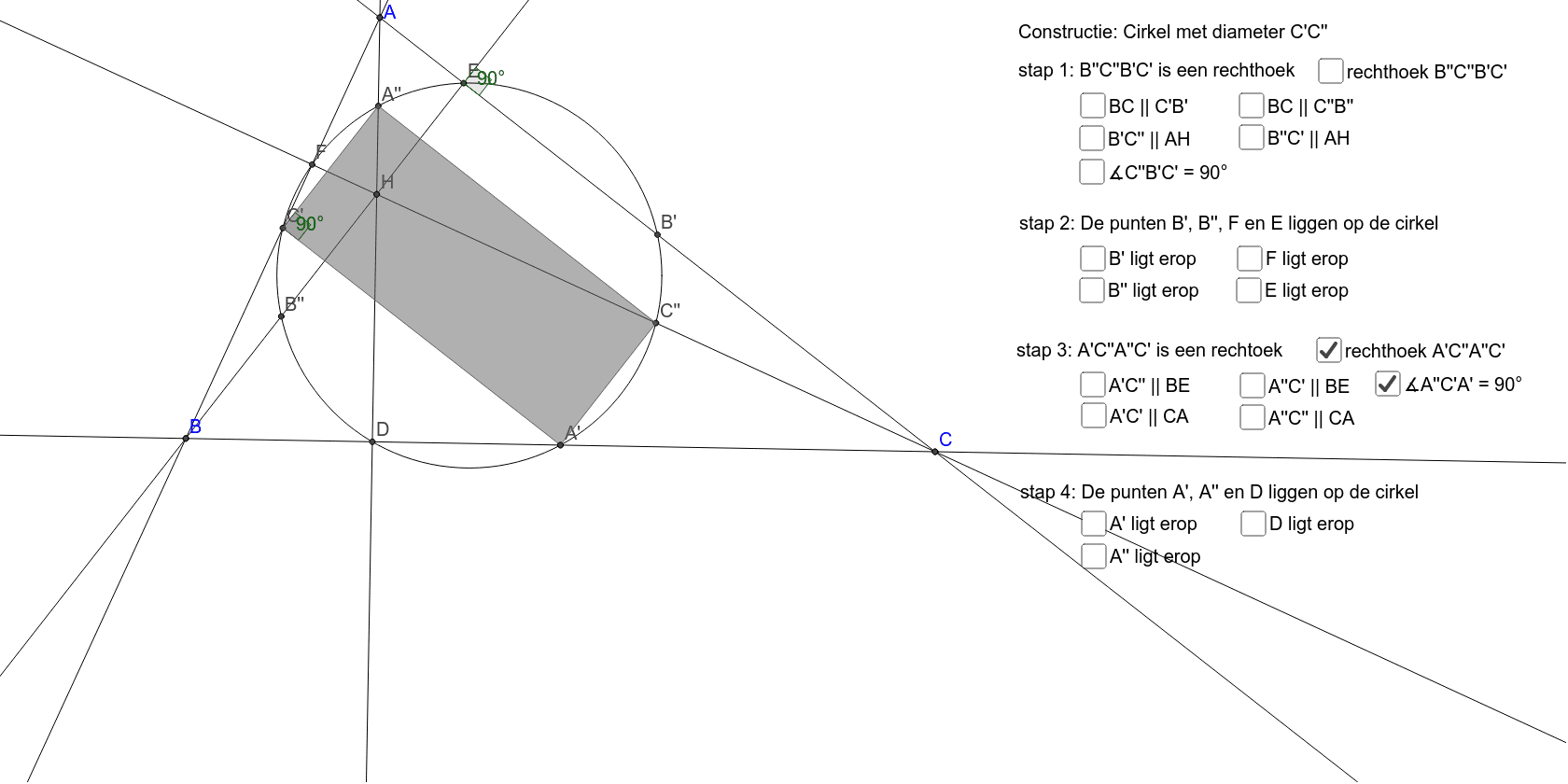 GeoGebra Applet