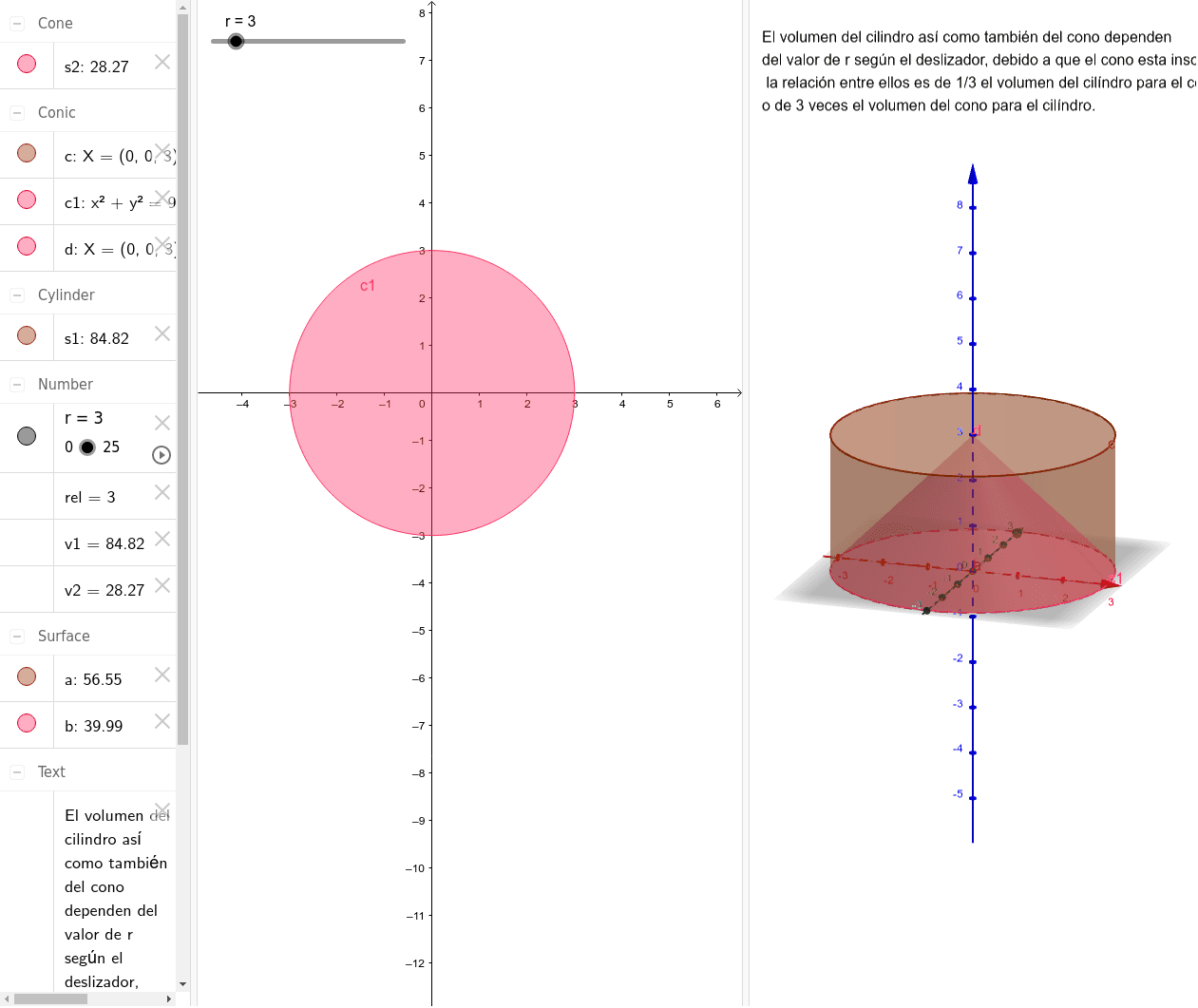 GeoGebra Applet