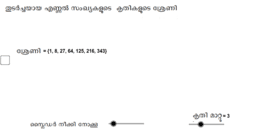 Mathematics-ClassX_part1