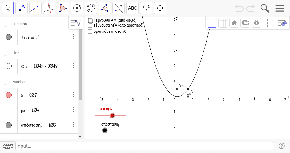 GeoGebra Applet