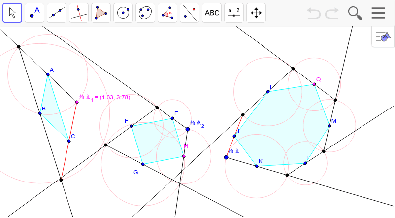 逆中点多角形 六角形 – GeoGebra
