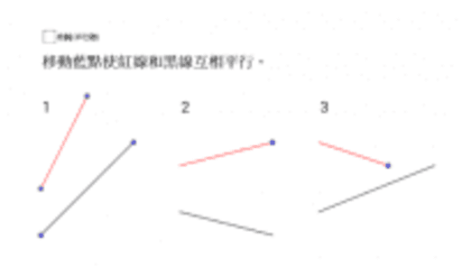 平行線 意外と知らない平行曲線のお話 | 数学・統計教室の和から株式会社