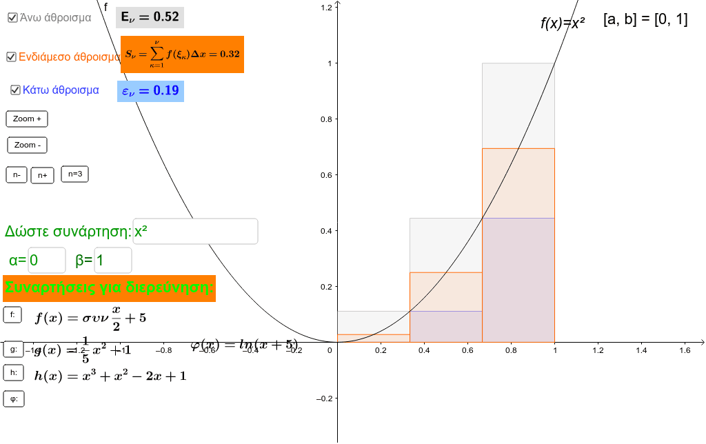 GeoGebra Applet