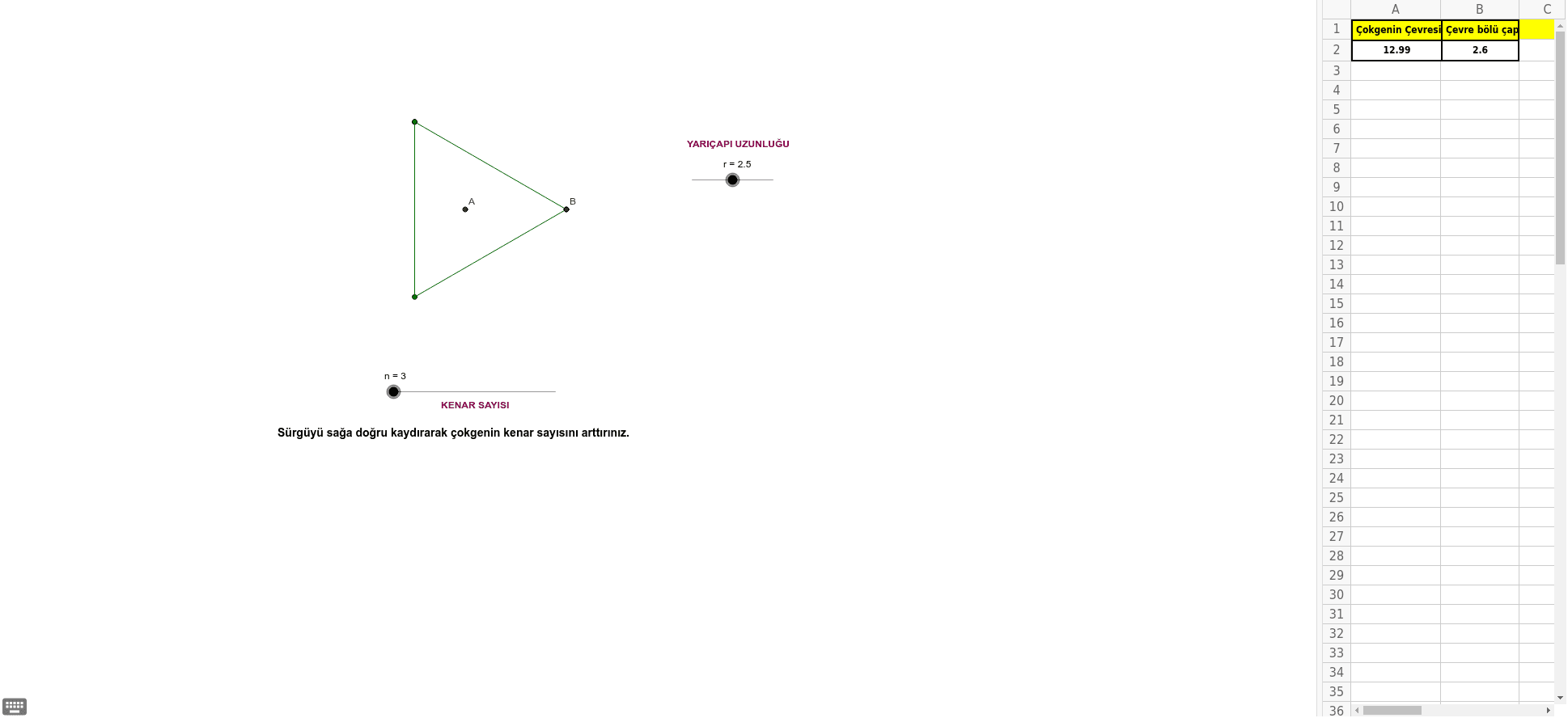 GeoGebra Applet