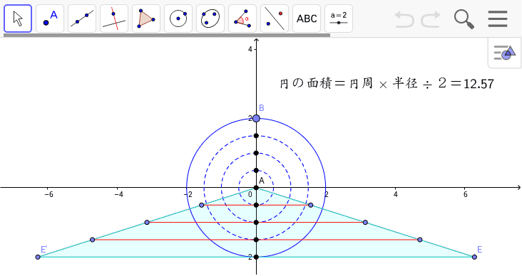 面積 円 の 求め 方 の 《世界一やさしい》 円の面積を求める問題の解き方｜shun_ei｜note