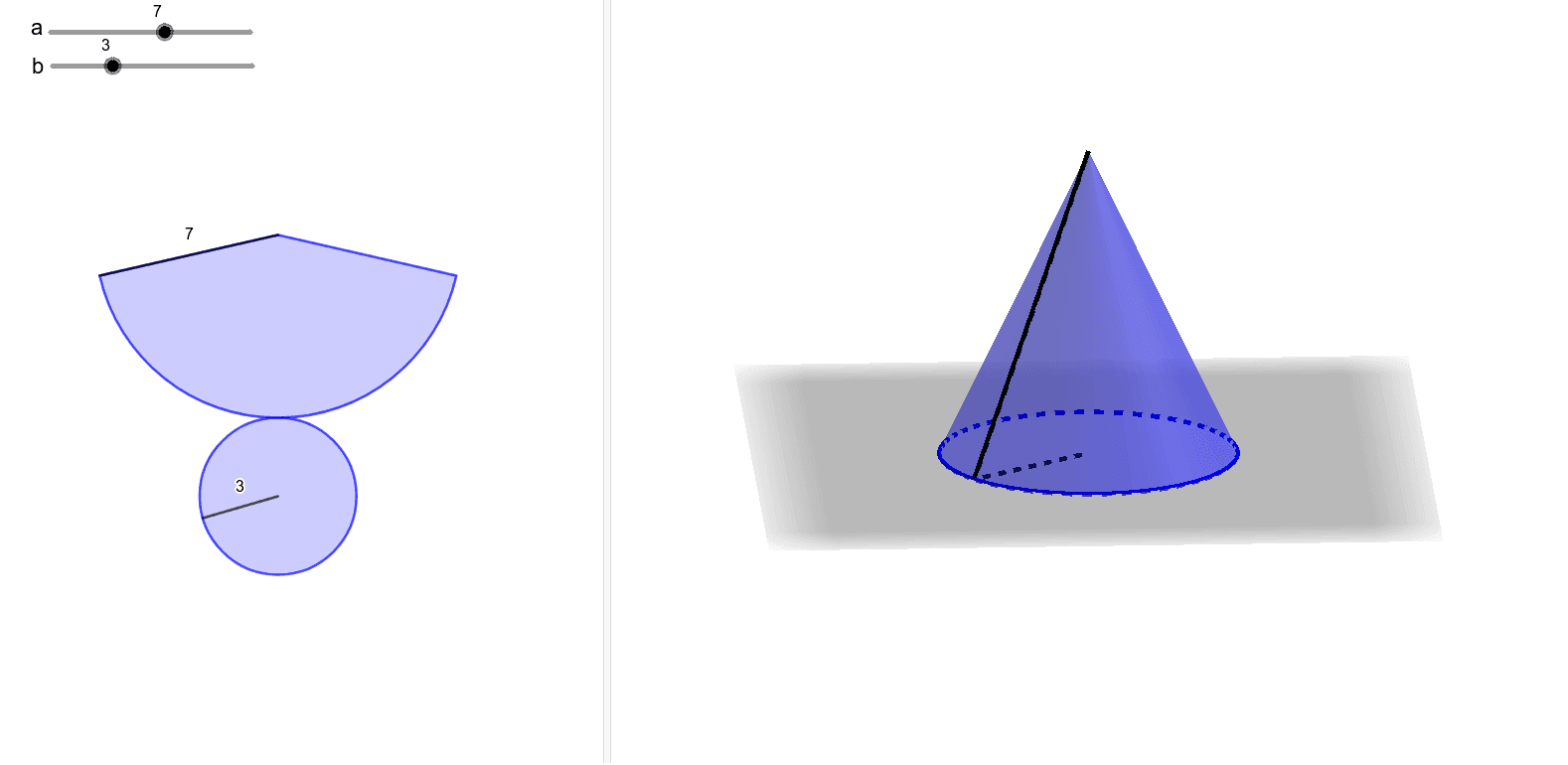 円錐の展開図 Geogebra