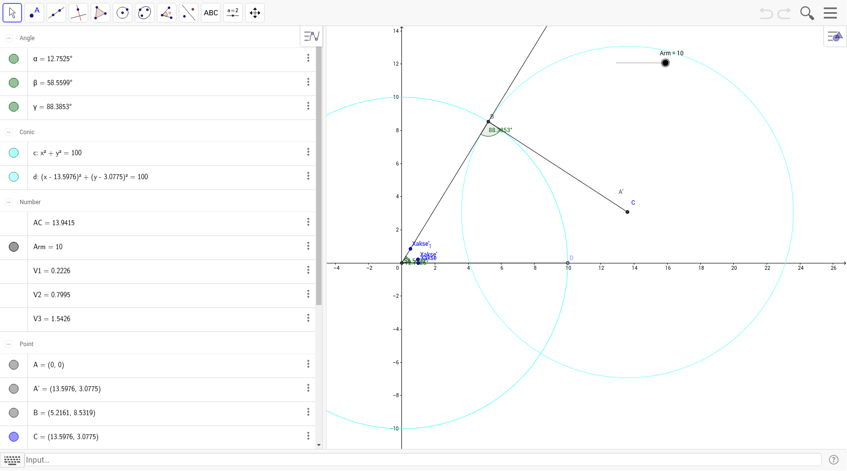GeoGebra Applet