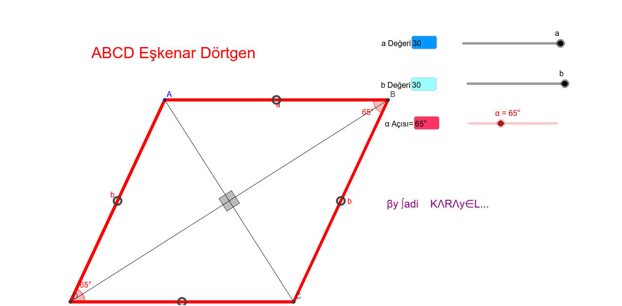 GeoGebra Applet
