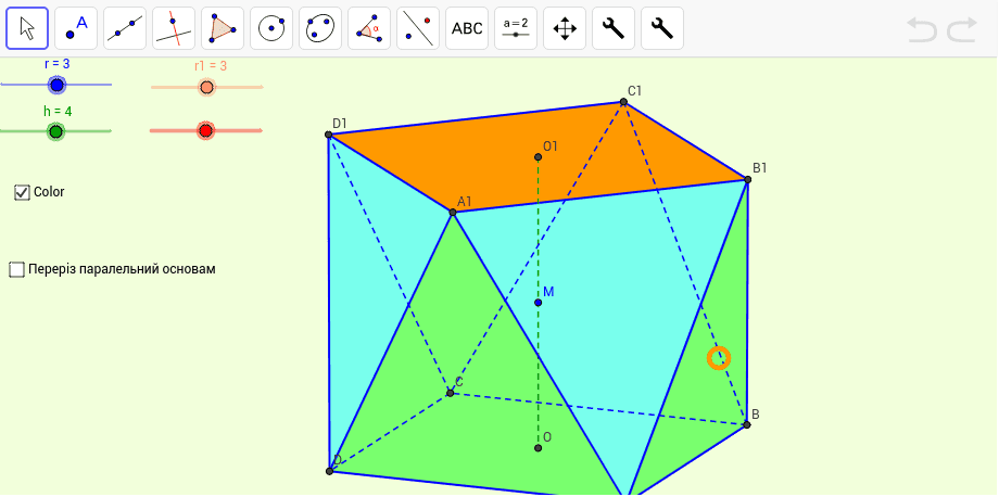 GeoGebra Applet