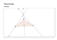 GeoGebra - upr1.pdf