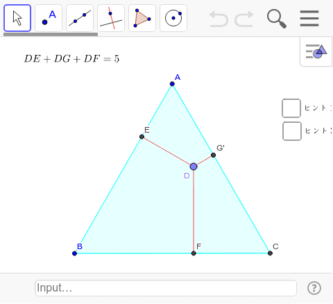 正三角形の垂線の和 – GeoGebra 正三角形の垂線の和 – GeoGebra