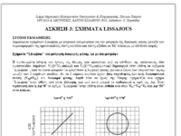 Lissajous_PDF-1.pdf