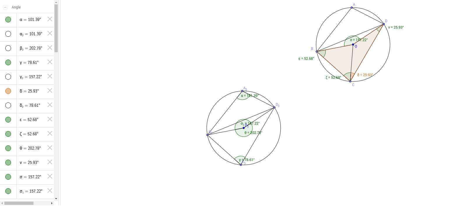 GeoGebra Applet