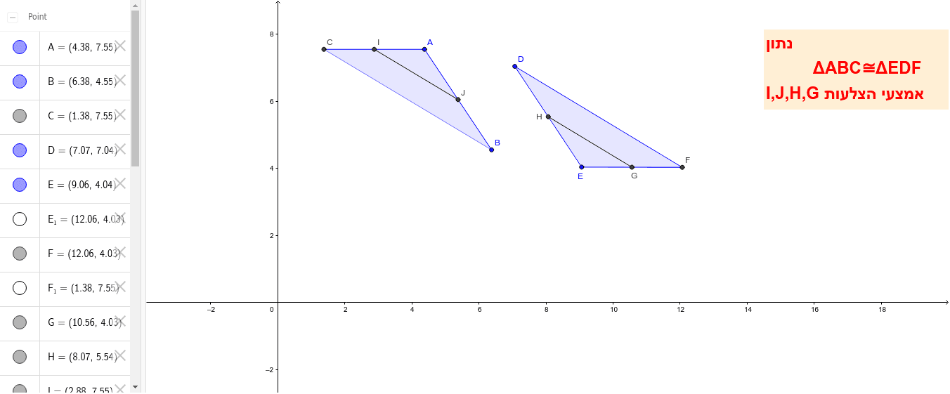 GeoGebra Applet