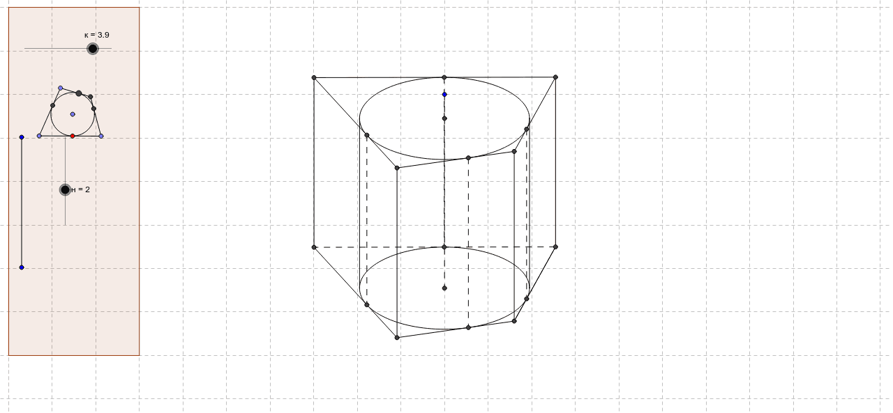 Описана чотирикутна призма – GeoGebra