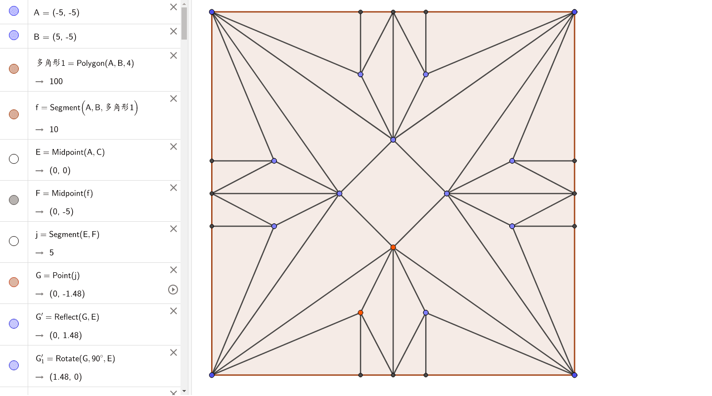 折り紙テント 二段皺入り 設計図 Geogebra