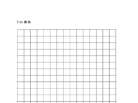 Grid 15x20.pdf