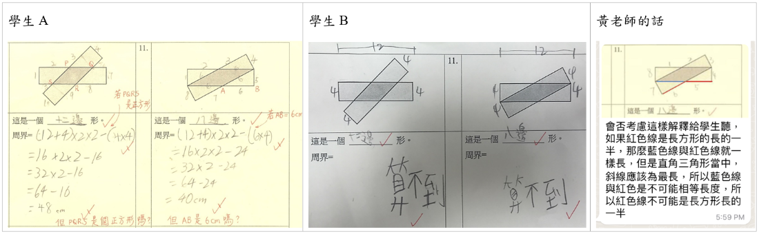 a discussion on question 11