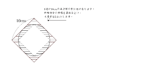 複雑な図形の面積 Geogebra 複雑な図形の面積 Geogebra