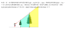 初中数学探究