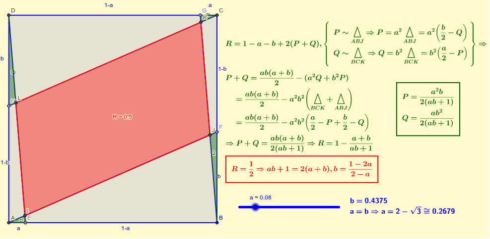 GeoGebra Applet