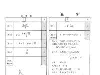 R3日比谷_解.pdf