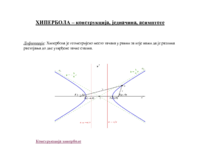 Hiperbola jednačina konstrukcija asimptote 1.pdf