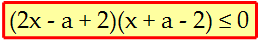 Решите неравенство для любого значения а.
