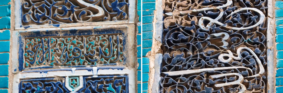 Deep carving on the facade of the Amir Hussein mausoleum at the Shah-i-zinda necropolis in Samarkand