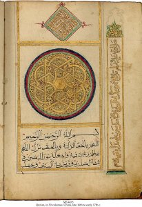 Manuscrito do Alcorão em árabe, no papel, na China