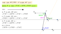 洋葱初中数学