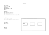 04-05_math_plan_19-3.pdf
